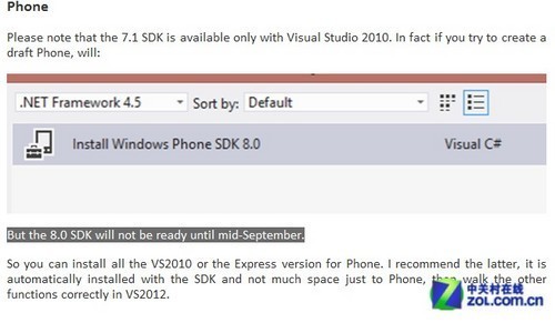 Windows Phone 8 SDK Preview912ſ 