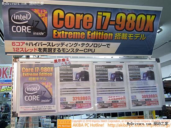 ģXeon X5670 Core i7-980Xȴ