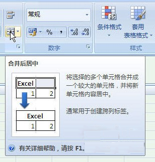 Excel 2016ͼ