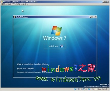 windows 7 build 6801
