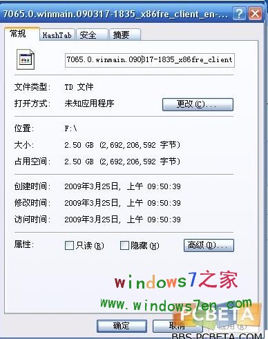 windows7 7065
