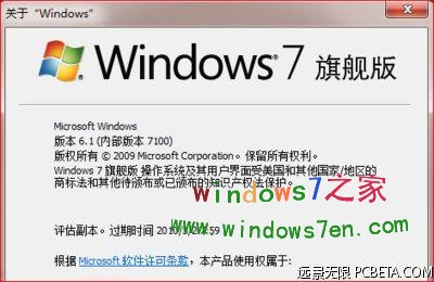 Windows 7 RCͼ