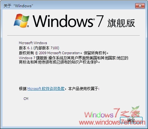 Windows 7 RC԰ɹ