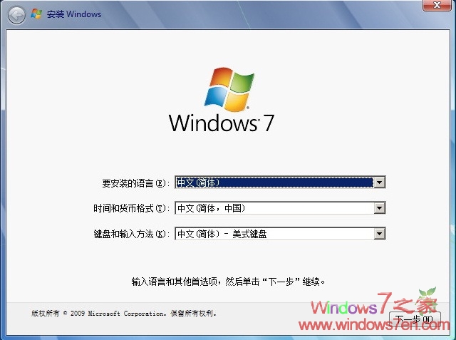 Windows 7 RCٷΪǹٷ