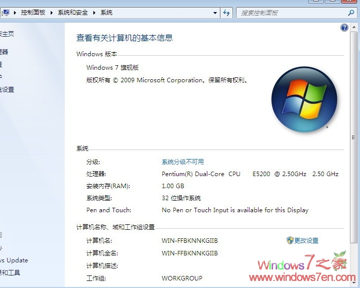 Windows 7 RCٷΪǹٷ
