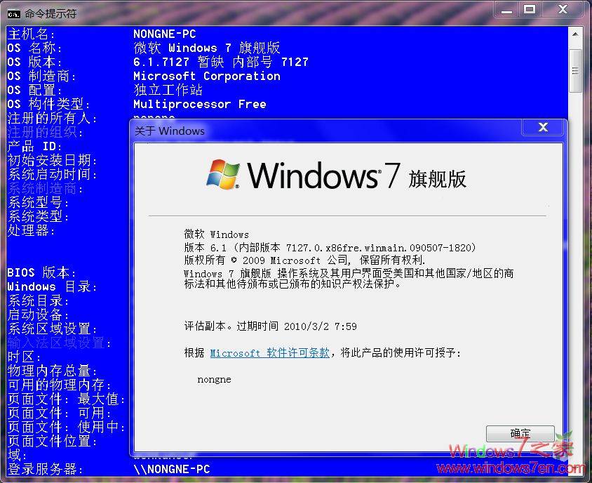 Windows7 7127װɹɹ