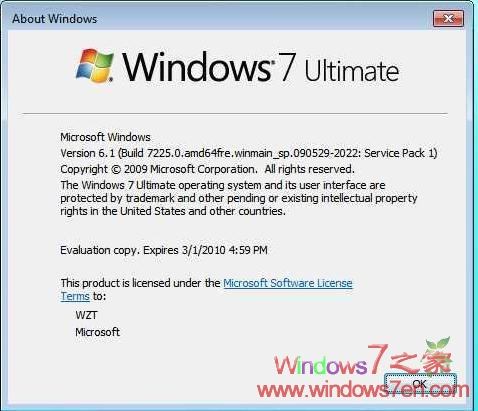 Windows 7 7225ͼ