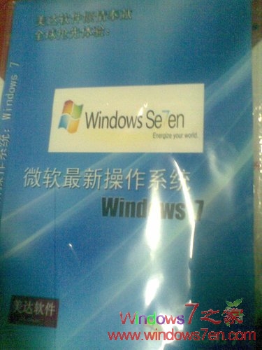 Windows7г 汾ΪBeta