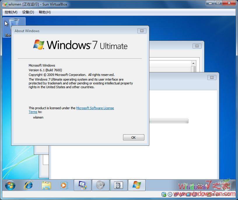 Windows7 RTM 7600װϣͼ