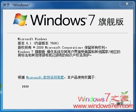 Windows 7 7600 16385İ氲װϣͼ
