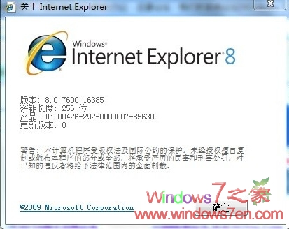 Windows 7 7600 16385İ氲װϣͼ