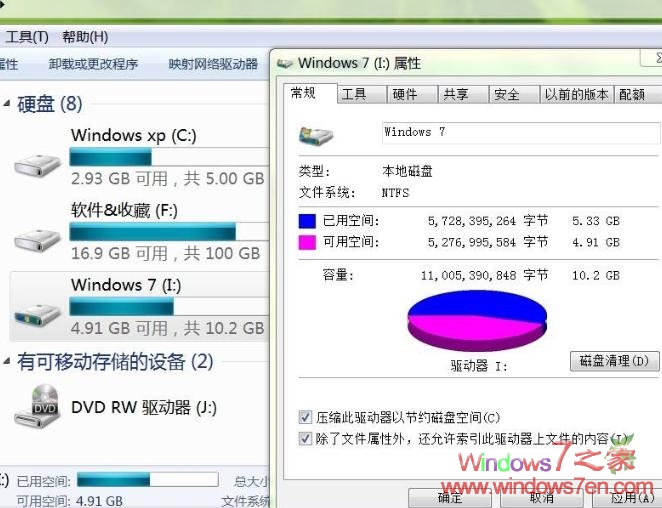 Windows7 7600CPUڴ泬Ƶʹ