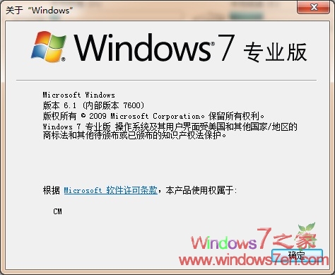Windows 7 7600 16399װײ,Ϊ16385?