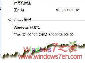 Windows7 DELL OEM KEYһѲԿɼ
