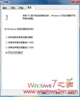 Windows7QQ2009WMP12ļ