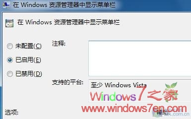 Windows 7˵޷ԶصĽ취