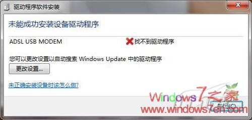 Windows7²豸ļ