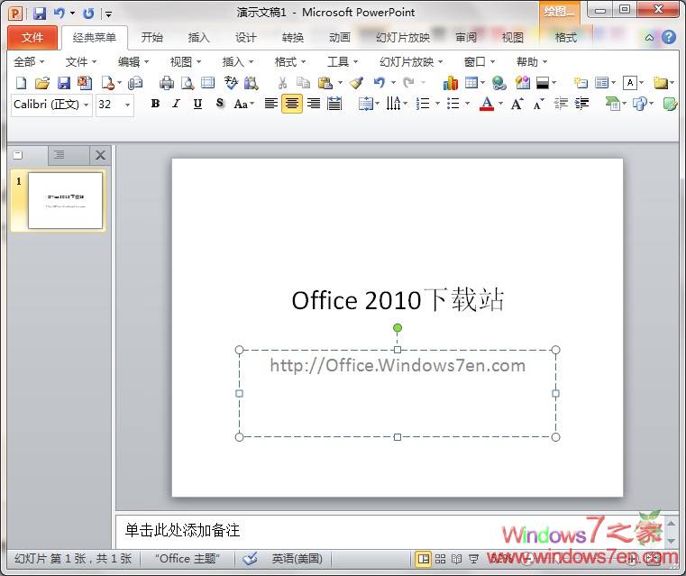 Office 2010 Betaİ氲װ ͼ