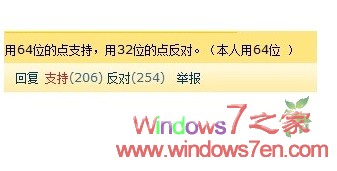 ͳ:Windows 7 64λû32λû