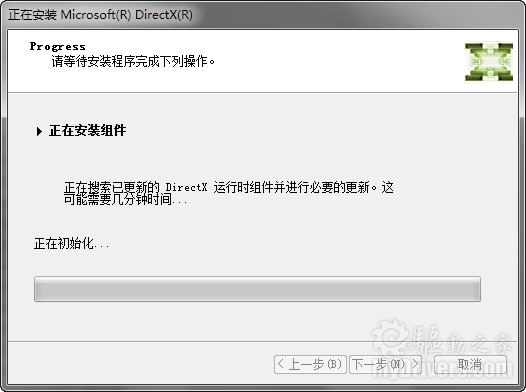 DirectX 2010.6װ For Windows7