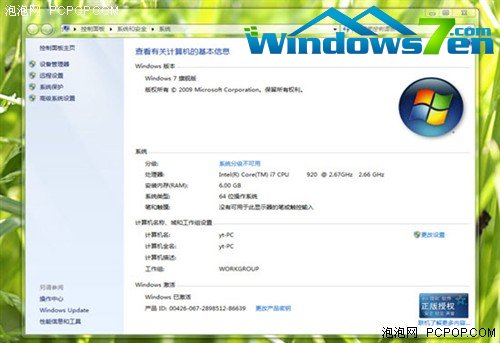 Windows7 64λ32λкβ