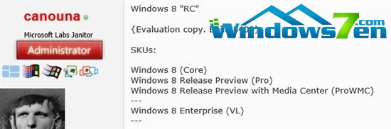 Windows 8 RP潫Ϊͨûṩ3SKU汾