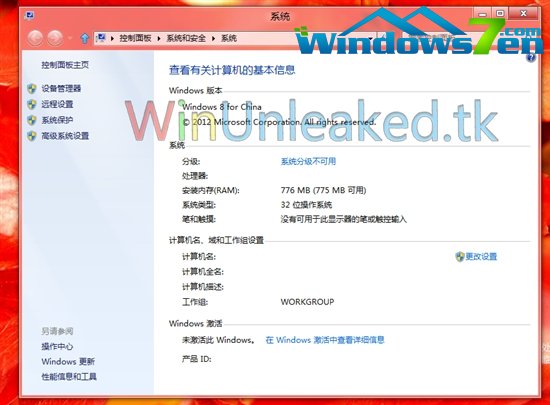 Windows  8 China ͼع