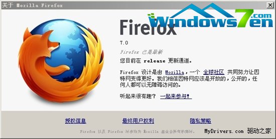 Firefox 7ʽ