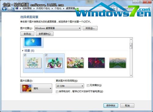 windows7洰ܻʾ