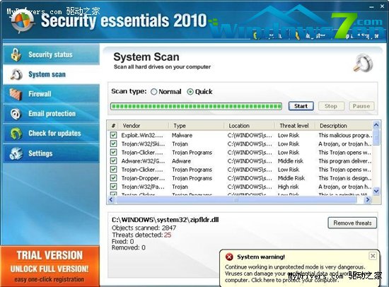Security Essentials 2011س ΢ٷɱ