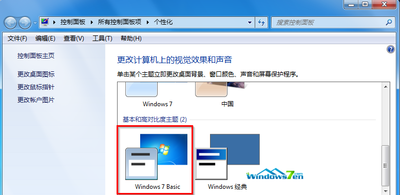 Windows 7 Basic