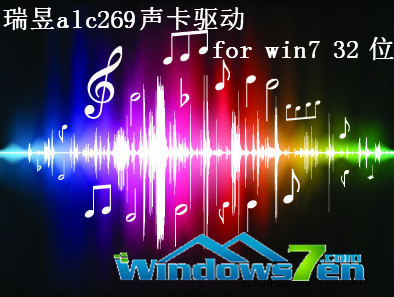 alc269 for win7 32λ