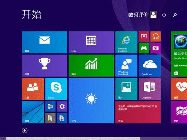 Windows 10 Ȼ2