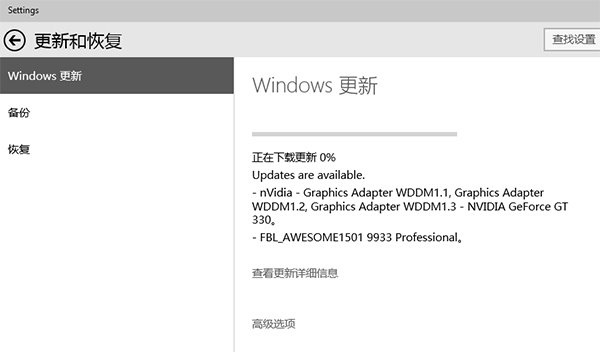 Windows10,Windows10Ԥ993