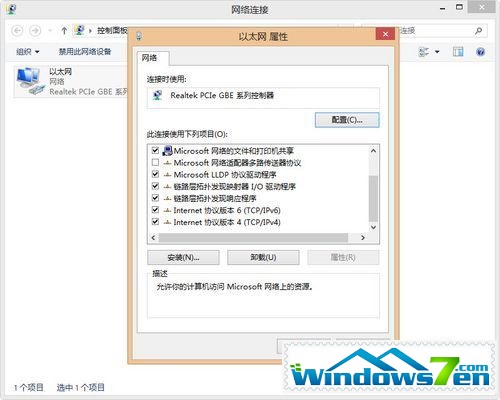 Windows 8 Ż