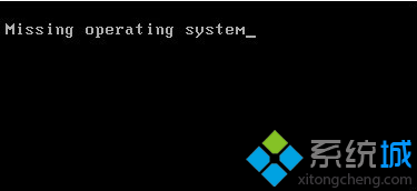 uװxpϵͳʾmissing operating system