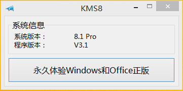 KMS8v3.1