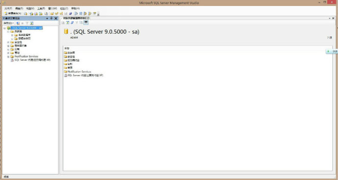SQL Server 2005޷Ľ취