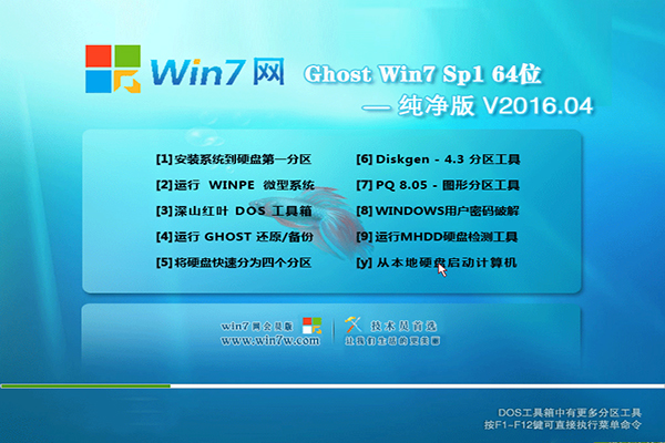 ghost win7