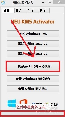 windows8.1